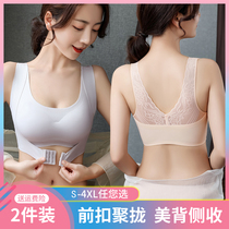 Front Buttoned Back Underwear Female Summer Petty Breast Poly up to Toto No steel ring Large size bra cover Summer thin Miss No marks