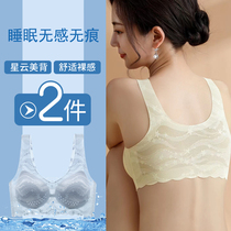 Naked Sensation Beauty Back Underwear Female Summer Small Chest Thin with anti-outer flaring Drooping Sleep Bra Zero Bondage No Comfort