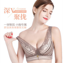 Underwear womens small chest gathered sub-breast anti-sagging thick upper bracket adjustment type rimless beauty back vest bra cover