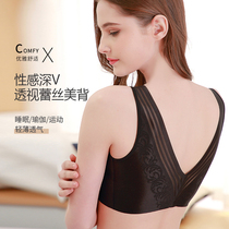 Beautiful back bra Vest thin section large chest show small sleep sports underwear women without rims gather shape to close the side milk