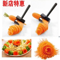 Pattern carving engraving mold carving knife chef carving beginner cutting radish multi-function