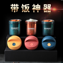 Microwave oven heated fat reduction quantitative Miscellaneous grain rice packed small lunch box cute mini diet Net red lunch box