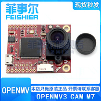 Original imported openmv3 Cam M7 smart camera image processing color recognition visual module spot