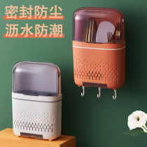 Chopsticks household tableware commercial cage buckets fast-toned wall-mounted support kitchen storage box storage rack chopsticks rack