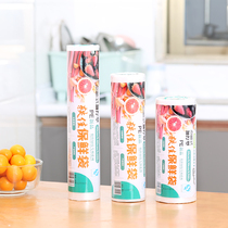 Household food PE fresh-keeping bag hand tear bag large and small plastic bag thick shopping wholesale roll bag packaging bag