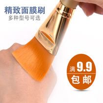 Makeup brush DIY homemade mask brush hydrating beauty tools fiber soft brush face non-stick foundation brush