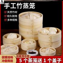 Commercial harbor style small cage with bamboo steamer Bamboo Steamer breakfast Home Steamed Bread Steamed Buns Steamed Buns Used in Steamed Bread