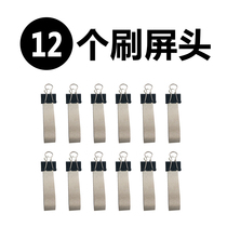 Slip-screen head scratcher head automatic paddling device accessories Quick hand shake-up Brush Screen God saddling watch video phone swipe your head