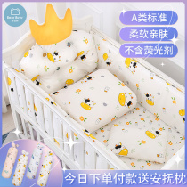 Dobao Bear Crib Bed Fence Soft Bag Splice Bed Bed Surround Breathable Cotton Anti-collision Baby Bed Kit Customized