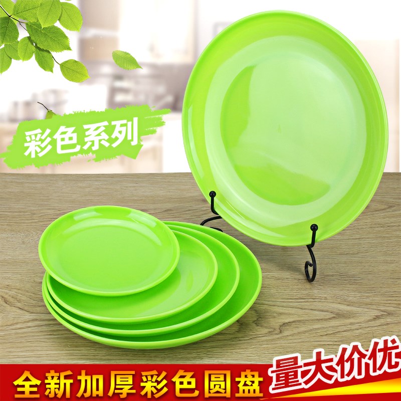 Plastic disc melamine color porcelain plate snack dish dish dish with 2 plate flat tray