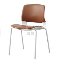 Kai Sa fashion leather conference chair Four-legged stacking chair Company canteen fast food restaurant chair Exhibition reception chair Office chair