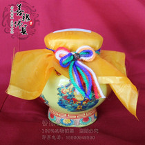 Kumbum monastery five name wealth Aquarius huang cai shen Aquarius guru production blessing Aquarius cai yuan mao sheng free from poverty