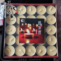 Bodhi Lamp Pure Natural Plant Refining Smoke-free Ghee Lamp Changinglamp Candle Box 100 Of 100 Grain Burnout 4 Hours