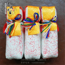 The monks in the Taer Temple recite the Dragon King treasure bag to provide for the Dragon King cloth bag treasure bottle master