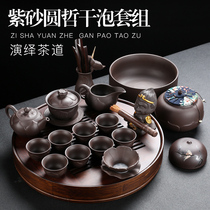 Purple Sand Kongfu Tea Suit Home Living Room Small Sleeve Minimalist Office Bamboo Tea Tray Teapot Tea Cup Tea Tea Suit