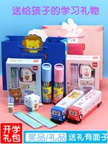 Del stationery set gift box children kindergarten Primary School students Net red pencil box school supplies children creative gifts first and second grade school birthday gift blind bag big gift bag great value