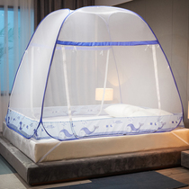 Mongolia Packs Mosquito Nets free of installation 1 5m1 8m beds Home Double encrypted mosquito nets Foldable single magic mosquito nets