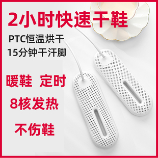 uv disinfection machine for shoes