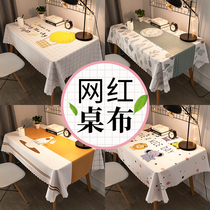 Dining table cloth waterproof and oil-proof disposable anti-hot tea table cloth pvc rectangular Nordic ins Wind student desk mat