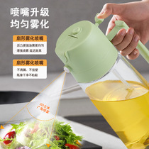 家用喷油壶玻璃厨房空气炸锅喷油瓶喷雾化食用油雾状油壶罐防漏