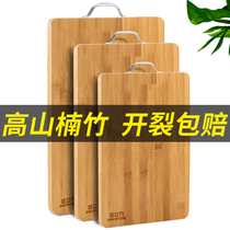 Cutting board household board chopping board bamboo roll panel adhesive board antibacterial and mildew proof kitchen dormitory small occupied board solid wood cutting board