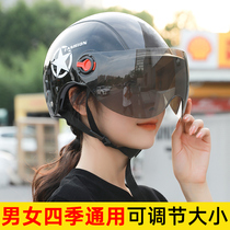 Electric battery car helmet gray male Lady summer Four Seasons half helmet sunscreen full helmet cute summer light helmet