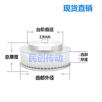 Synchronous pulley 5M15-50 tooth spot aluminum alloy inner hole hole hole