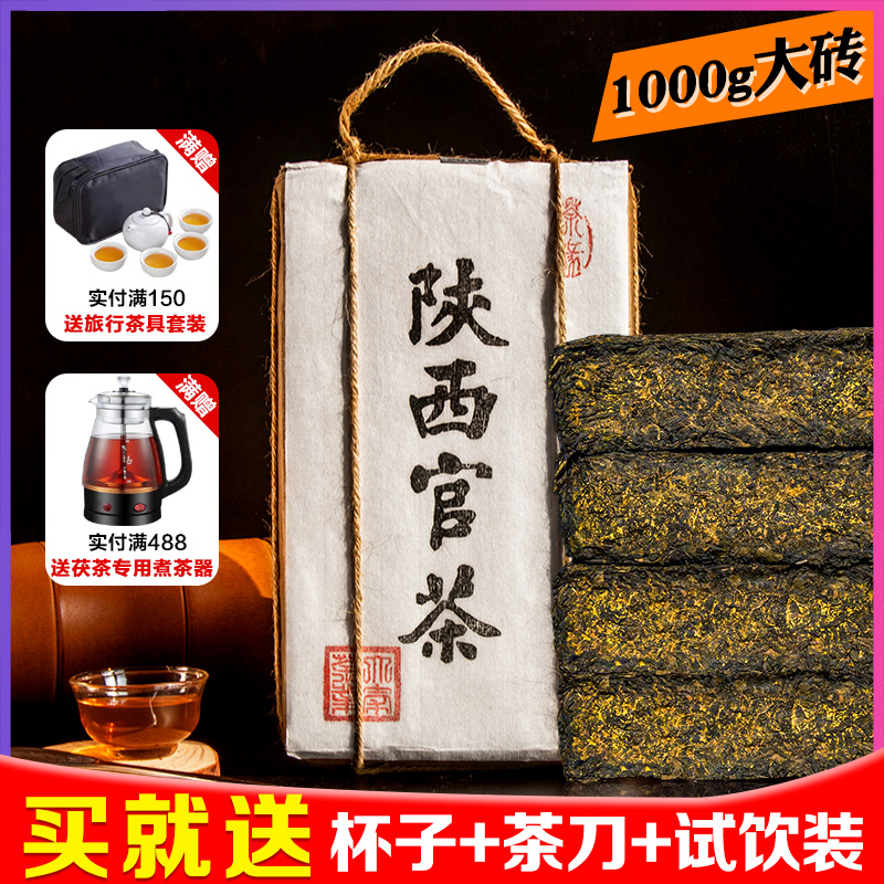 國易道純古金茯茶砖と中茶黒茶 O1CN01pIkQkX23qCcKm4PsV_!!