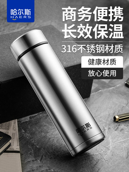 HALS THERMOS 316 스테인리스 스틸 304 남자와 여자 비즈니스 선물 차 컵 자동차 휴대용 워터 컵 사용자 정의 HALS THERMOS 316 스테인리스 스틸 304 남자와 여자 비즈니스 선물 차 컵 자동차 휴대용 워터 컵 사용자 정의