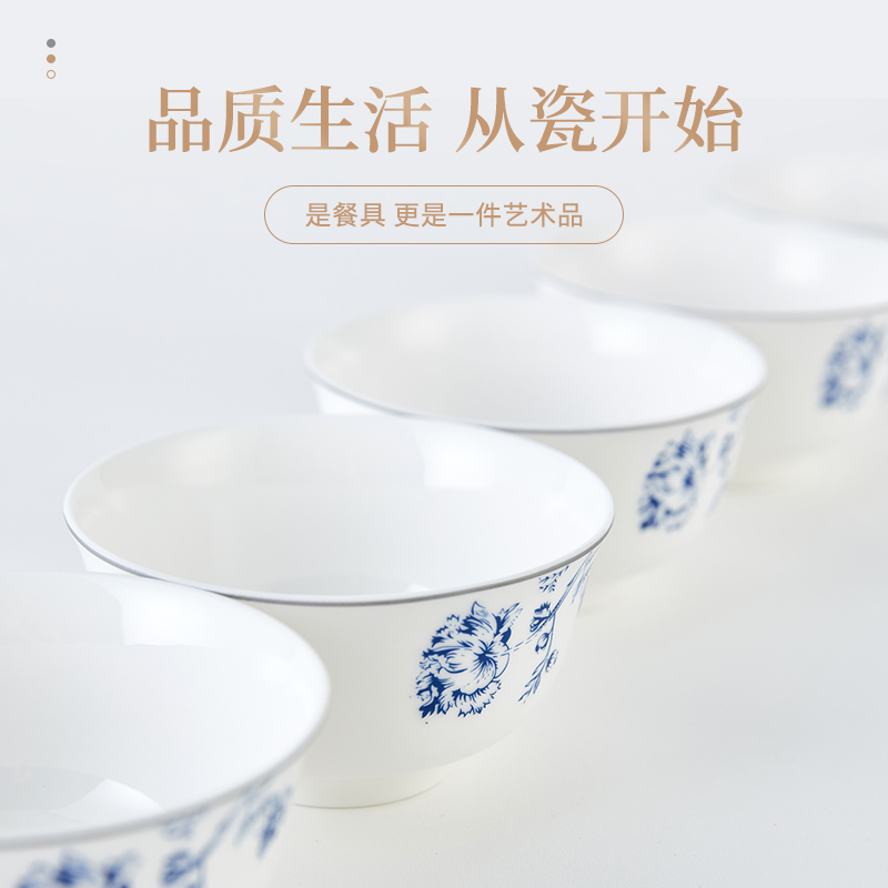 Blue and white Chinese wind expression ronda about ipads bowls 4.5 inches rice bowls of household utensils soup bowl Chinese ceramic bowl