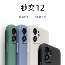 Apple 11 mobile phone case is suitable for 14 straight edge iPhone 11 promax cube Apple 11 pro ultra-fire liquid silicone soft shell camera All-pack lens network red men and women 13 protection