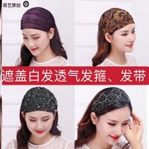 Hair concealer artifact wide-brimmed hairband file face concealer white hair headband Korean sweet Sen female face wash pressure hair band headband headband decoration