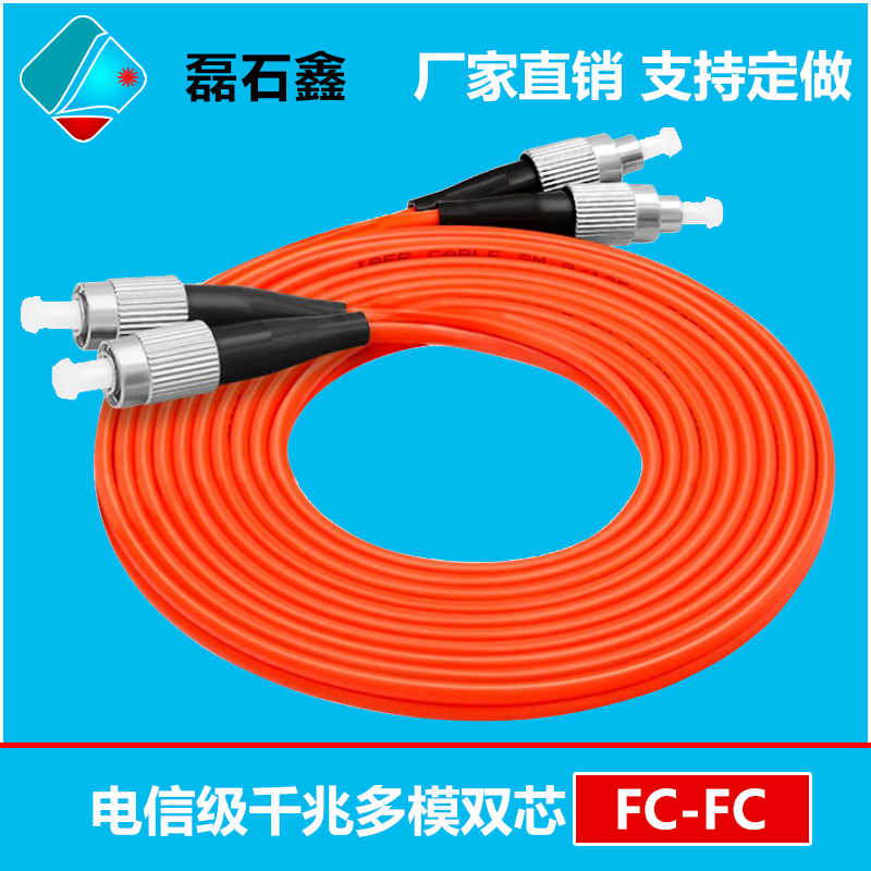 carrier class 3m fc-fc gigabit multimode dual core fiber jumper lc-sc-fc 10 gigabit fiber om2 pigtail 5m / 10m