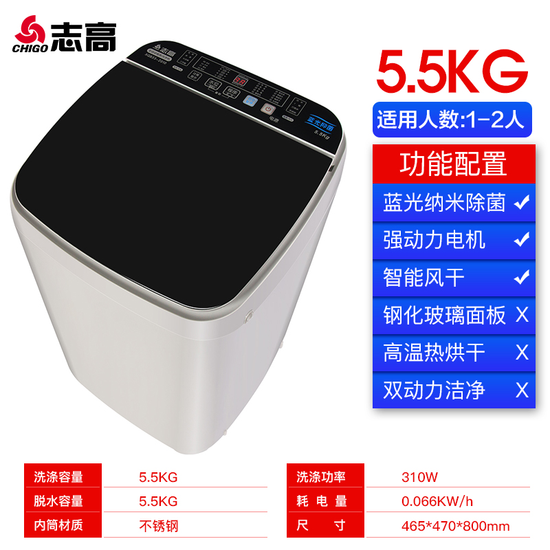 zhigao 7.5kg washing machine fully automatic household small large capacity wave wheel dormitory mini rental house washing