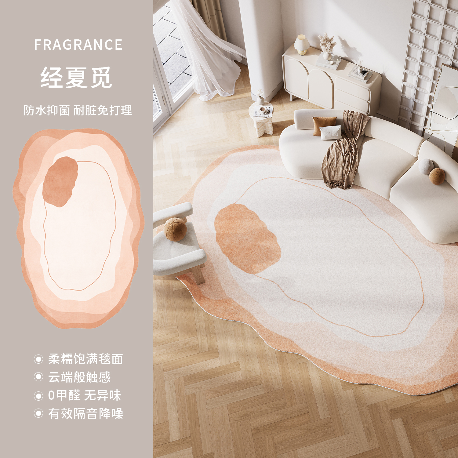Jingxia Mi imitates cashmere and cotton linen bottom