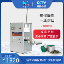 Small can tea packaging box Small can tea sealing machine Hand pressure aluminum can heat sealing machine Manual small can tea sealing machine Black tea packaging machine Aluminum can cup capping can be customized Aluminum can vacuum inflatable sealing machine