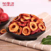 Add-free dried begonia fruit Yu Tangyuan Dried begonia fruit Sweet and sour Office leisure Pregnant women and children ready-to-eat snacks