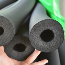 Rubber and plastic insulation pipe air conditioning copper pipe insulation sleeve heat insulation waterproof flame retardant solar water heater ppr water pipe antifreeze