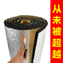 Insulation cotton insulation cotton self-adhesive insulation material beehive water tank color steel tile insulation board roof insulation board high temperature resistance