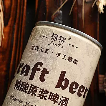青岛特产锦特精酿原浆啤酒大麦黄啤1升2桶[5元优惠券]-寻折猪
