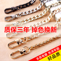 Womens bag chain accessories single buy replacement bag shoulder strap gold silver iron chain metal chain crossbody shoulder strap bag chain