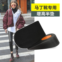 Invisible inner heightened insole female male tremble tone heightened artifact heightened pad full pad invisible breathable inner heightened pad half pad