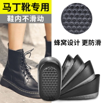 Increased insole female full pad Martin boots Special half invisible high pad silicone inner height cushion male not tired feet