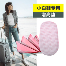 Increased insole female adaptation Converse high low-top half cushion silicone is not tired foot hidden inner height artifact insole male