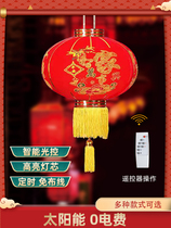 Solar lantern outdoor waterproof Chinese New Year New Year New Year gate villa balcony courtyard decoration Chinese lantern