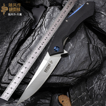 Cutter body-proof folding knife outdoor survival knife high hardness water fruit knife portable open edge small knife sharp