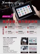 Launch price for padv