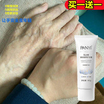 PANYI Vaseline Hand Cream Whitening Moisturizing Moisturizing Female Student Party Small and Convenient Fades Hands