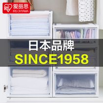 Drawer-type container wardrobe transparent container box plastic packaging box clothes locker