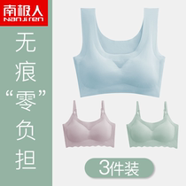 Underwear woman summer without steel ring no trace beautiful vest bra big breast small bra and bra